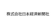 株式会社日本経済新聞社様